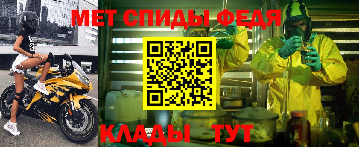 Урюпинск  АМФЕТАМИН  Вход с VPN  АМФ 97% 