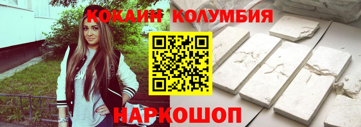 COCAIN FishScale Урюпинск