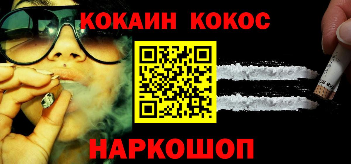 Урюпинск  Cocaine Боливия  Кокаин Боливия  Кокаин  купить наркоту  Вход с VPN 