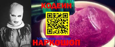 кокаин VHQ Кимры