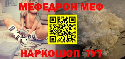 мет Конаково