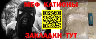мет Конаково