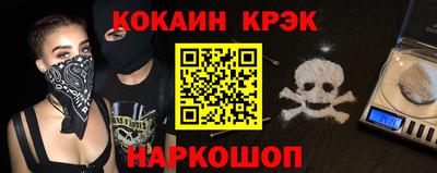 прущая мука Кингисепп
