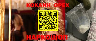 ALPHA-PVP Комсомольск-на-Амуре
