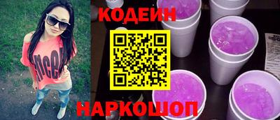 ALPHA-PVP Комсомольск-на-Амуре