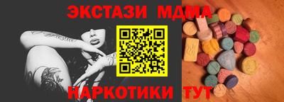 мет Конаково