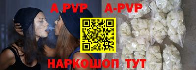 прущая мука Кингисепп