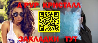 мет Конаково