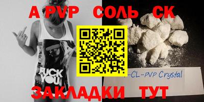 кокаин VHQ Кимры