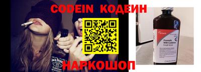 ALPHA-PVP Комсомольск-на-Амуре