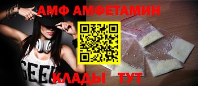 ALPHA-PVP Комсомольск-на-Амуре