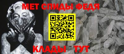 ALPHA-PVP Комсомольск-на-Амуре
