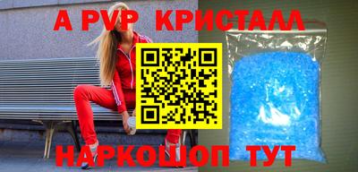 прущая мука Кингисепп