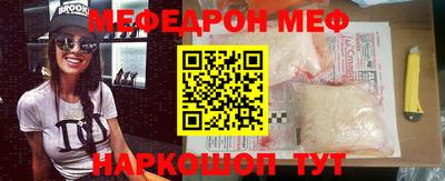 прущая мука Кингисепп