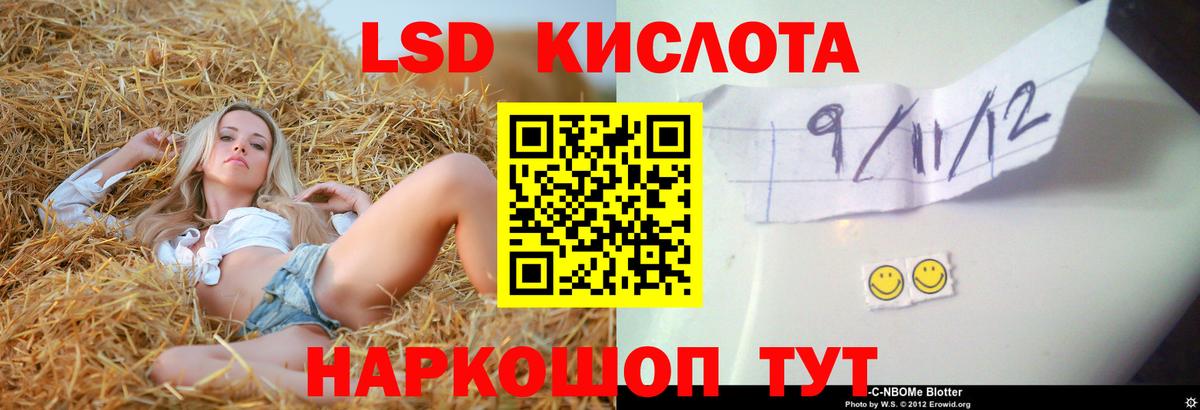Лсд 25 экстази ecstasy Урюпинск